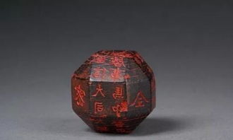陜西歷史博物館鎮(zhèn)館之寶 西魏獨孤信多面體煤精組印章的鑒定與由來