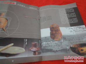 文明搖籃的審視 從河南文物精品展看鑒定活動的意義